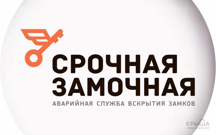 Аварийное вскрытие, открытие замков. Ирпень, Буча, Вышгород, Боярка