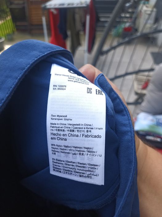 Gill szorty spodenki męskie