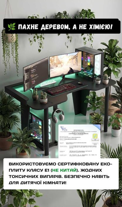 Стол компьютерный ОГРОМНЫЙ с подсветкой. Стіл геймерський Стол офісний. Стол геймерский. Стол для ПК. Стіл геймерський