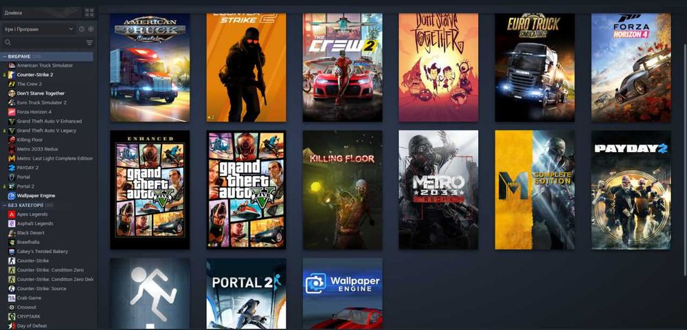 Продам свій STEAM аккаунт