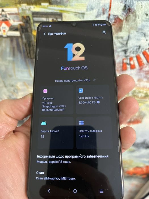 Андроїд VIVO V21е 128/8+4ГБ