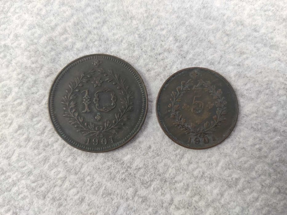 Coin Set: 10 Reis and 5 Reis, 1901
