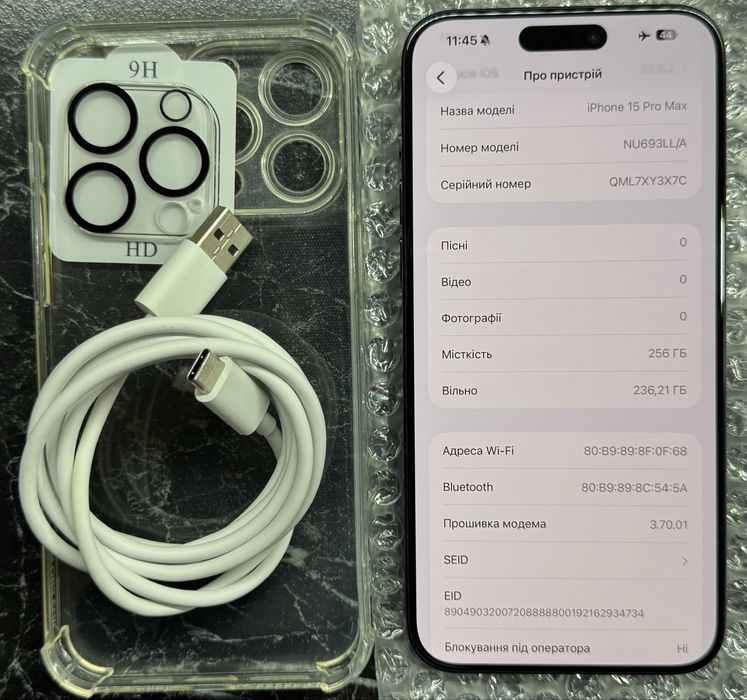 iPhone 15 pro Max 256Gb eSIM 92% батарея 660$