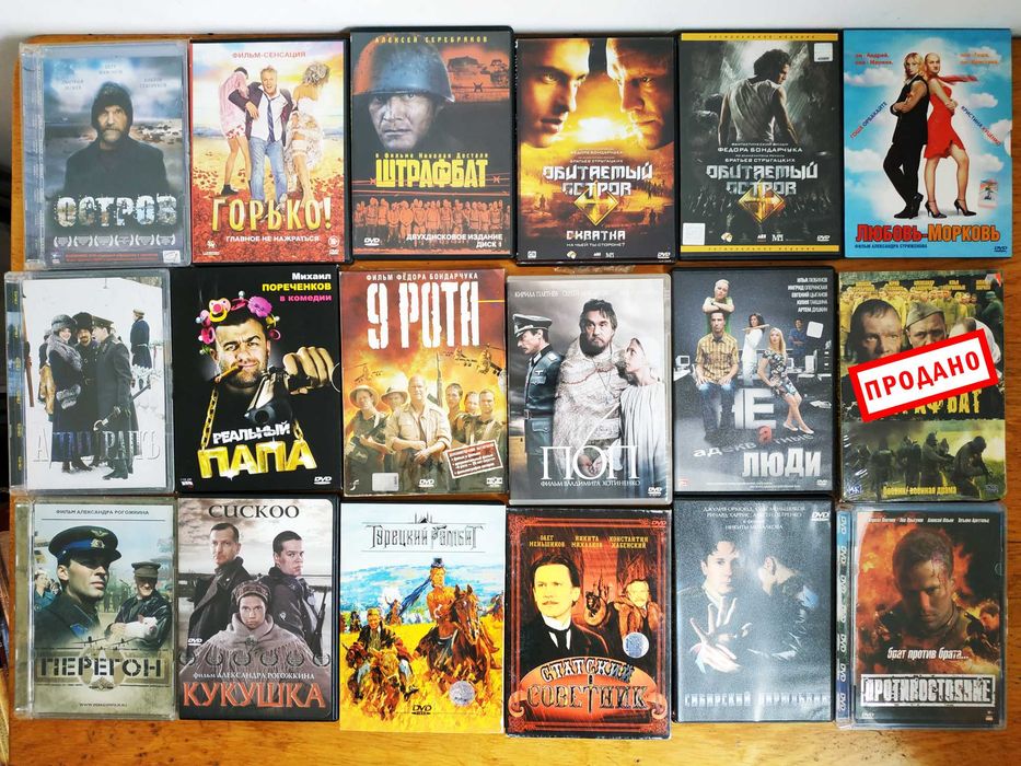 Советская классика на двд dvd  ФИЛЬМЫ старые  КОЛЛЕКЦИЯ