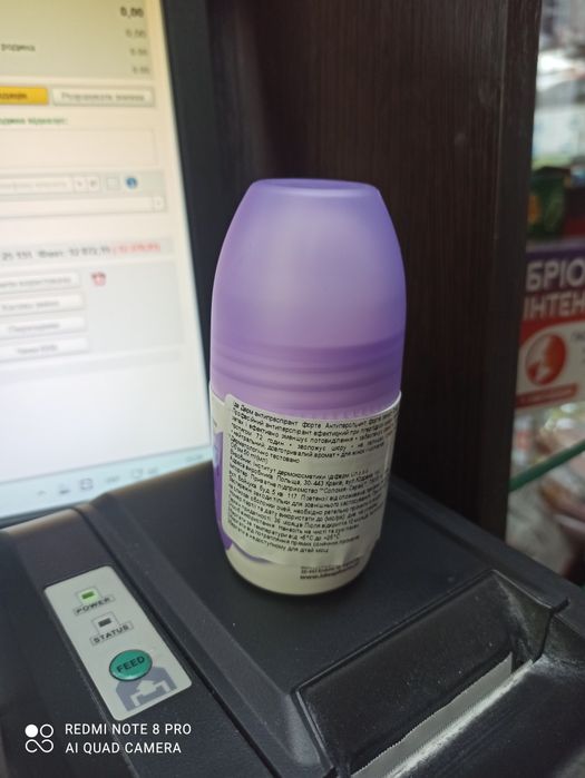 Антиперспірант Іде дерм форте. Антиперспирант, дезодорант