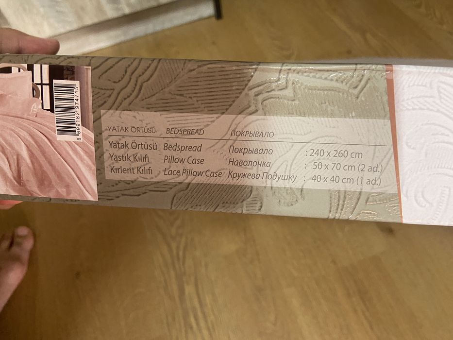 Покривало "FRIDA SOMON" LA romano