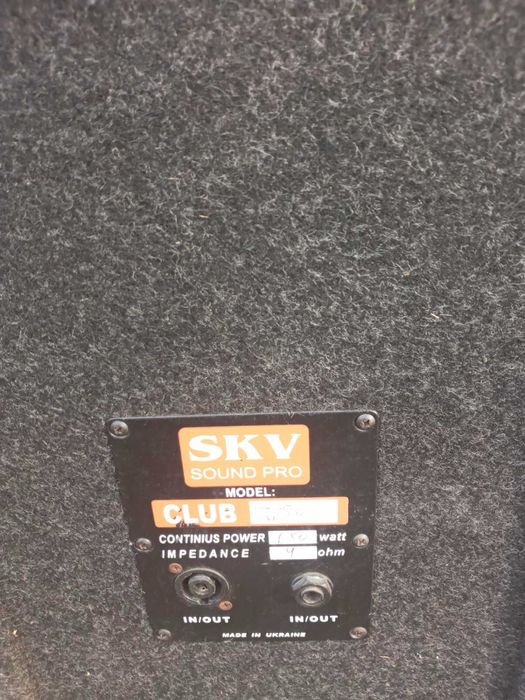 колонки skv 650