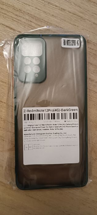 Redmi Note 12 / Capa