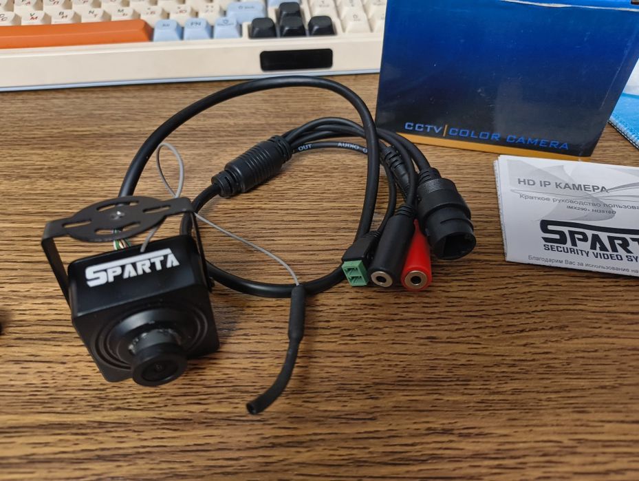 Відеокамера Sparta SPM20SA, компактна Wi-Fi міні камера для відеоспостереження