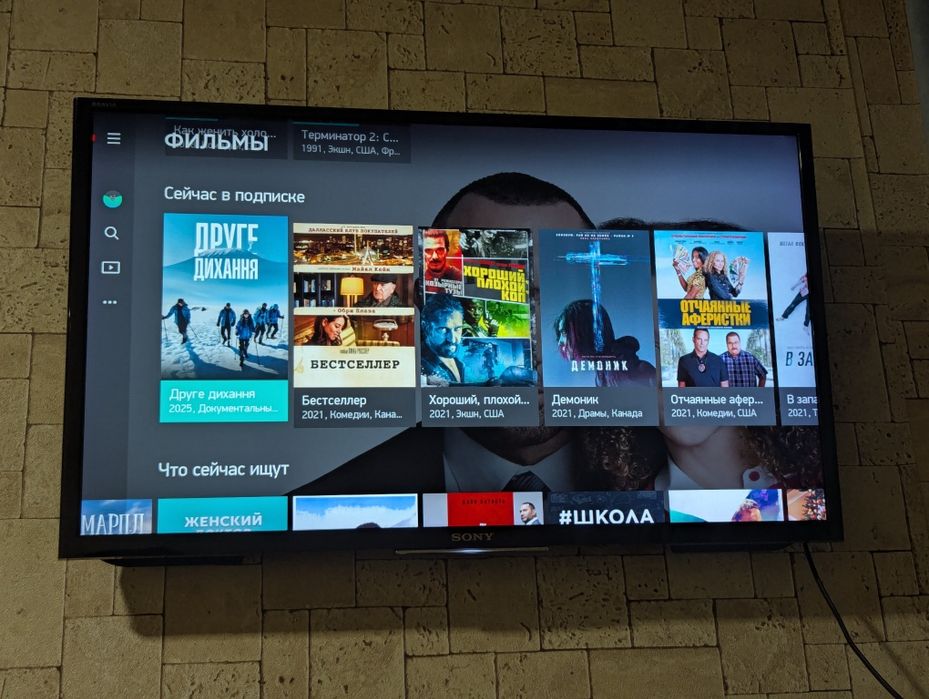 Sony 32 bravia smart