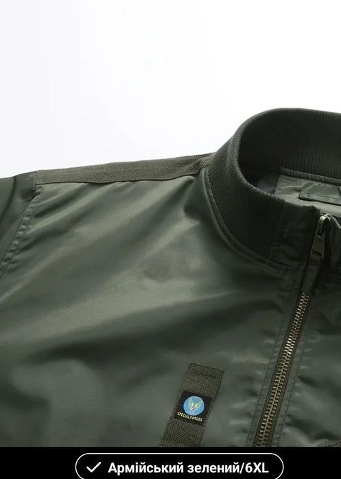 Бомбер МА-1, размеры от 48-50 до 58-60..