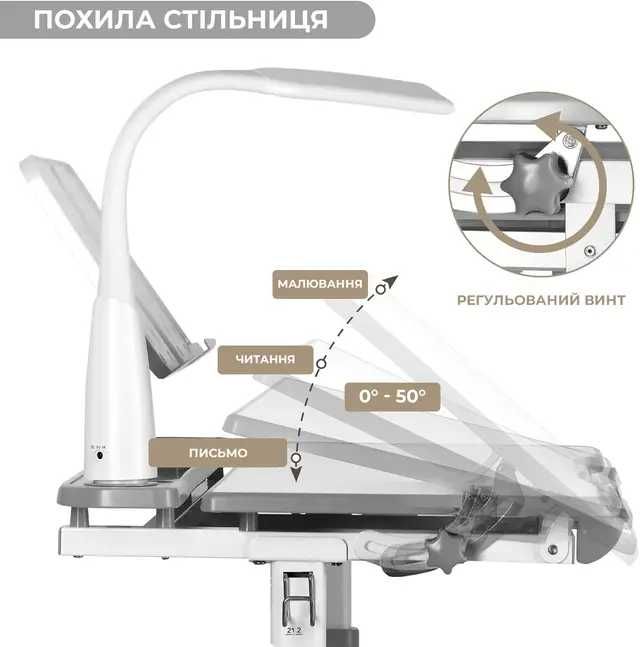 Комплектація парта, підставка для книги, лампа, крісло, доставка безко