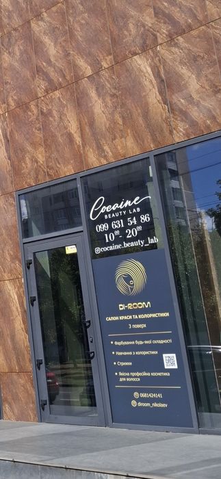 Оренда фасадного приміщення 90М2. пр. Центральний Садова