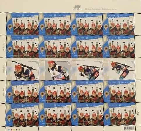 Марки аркуші Золота Естафета з надпечаткою Євро-2012 Медобори Історія