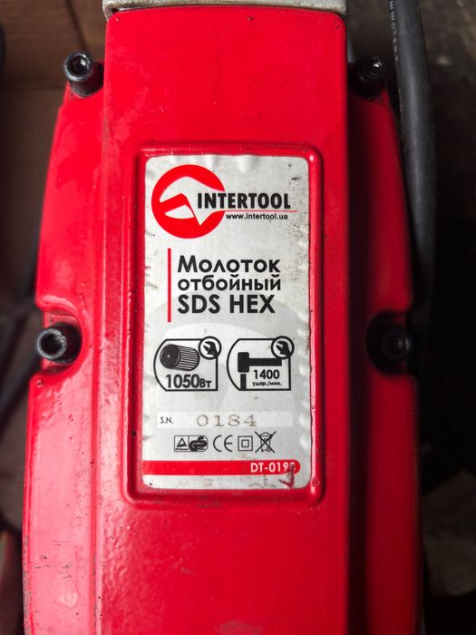 Демонтажний (отбойный) молоток INTERTOOL DT-0198