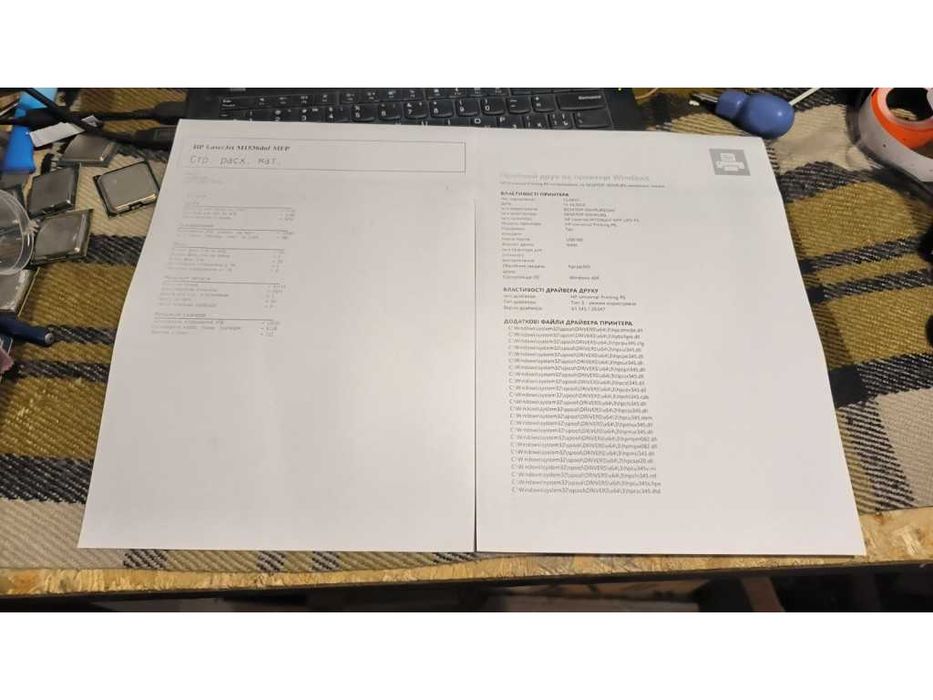 БФП HP LaserJet M1536dnf MFP