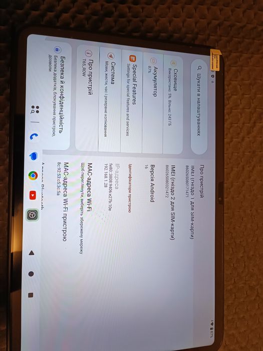 Новий планшет TECLAST Tablet T65Case 13.4 Inch 120Hz Display, 10000mAh, Android 16 Tablets, 26GB RAM + 256GB ROM (4TB TF), 4G LTE Dual