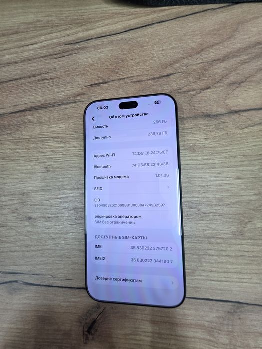 Apple iPhone 18 Pro Max 256GB Black (MJXN4)