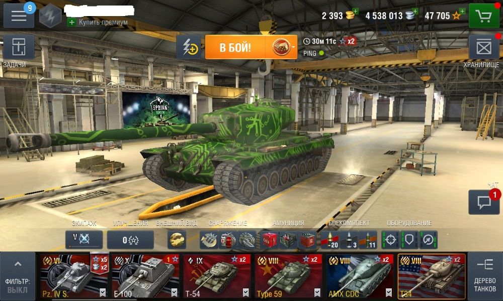 Аккаунт wot blitz