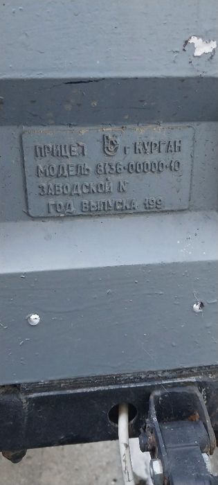 Продам авто прицеп легковой в отличном состоянии