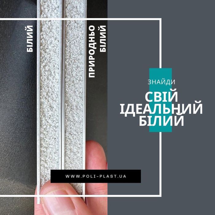 Суміш мурувальна  поліпласт ПСМ 085