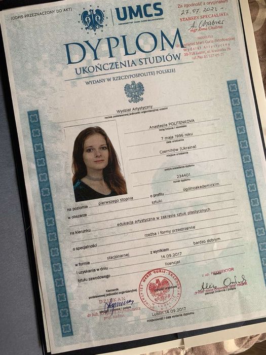 Вчитель малювання,  є онлай заняття