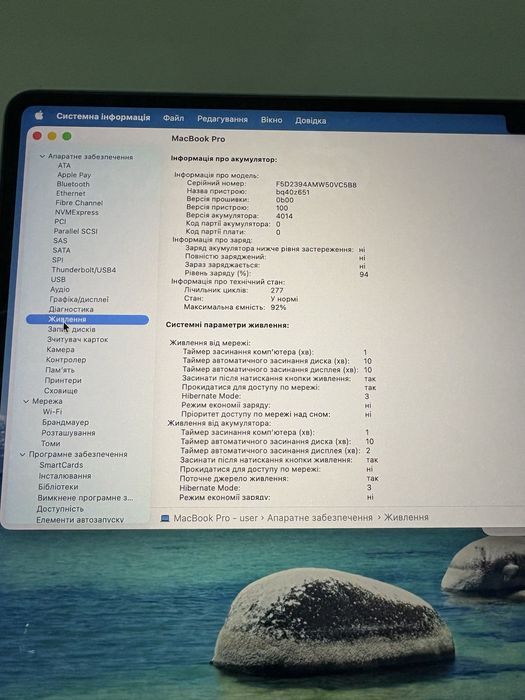 MacBook Pro 16" M1 Pro 16/512gb Space Gray 2021 (MK183)