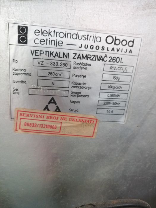 Морозильная камера Obod