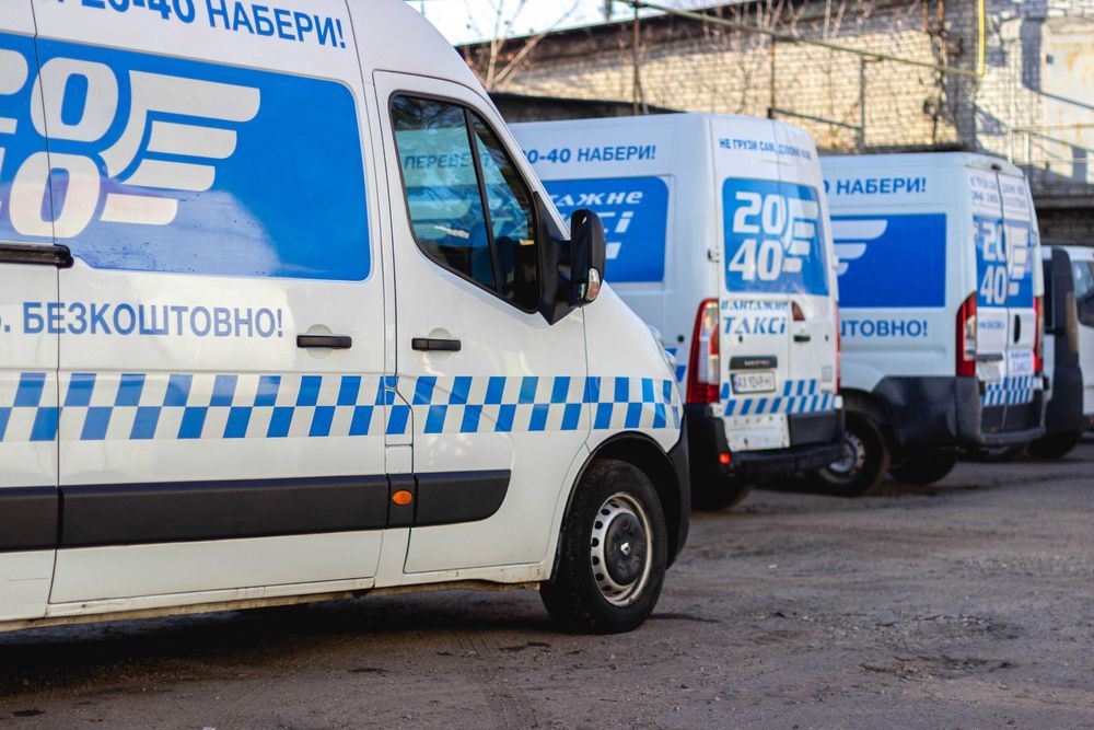 Вантажники 2040.com.ua