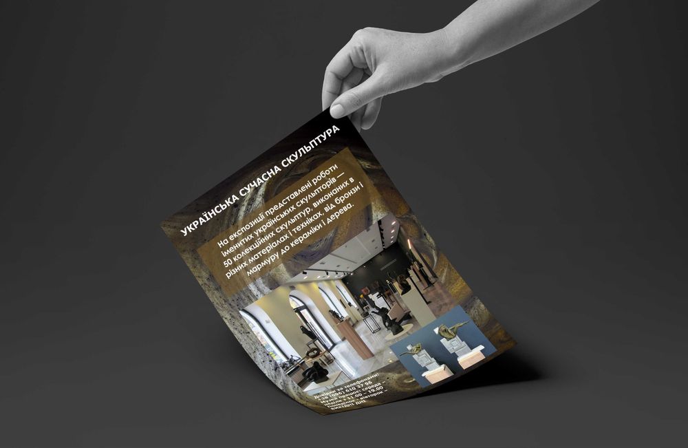 Навчання Adobe Photoshop с нуля до pro індивідуальні заняття