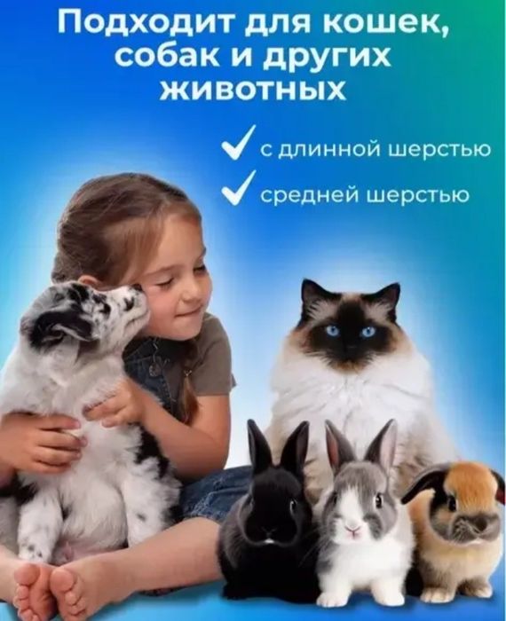 Двосторонній гребінець для вичісування шерсті собак і кішок Дешедер