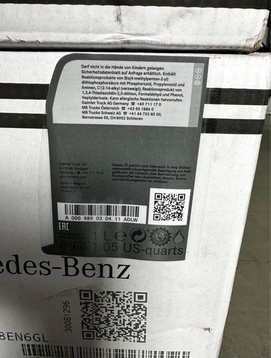 Масло в редуктор в задній міст Sprinter W906 W907 спрінтер 85W90