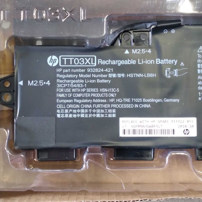 Nowa bateria do laptopa / Polecam /