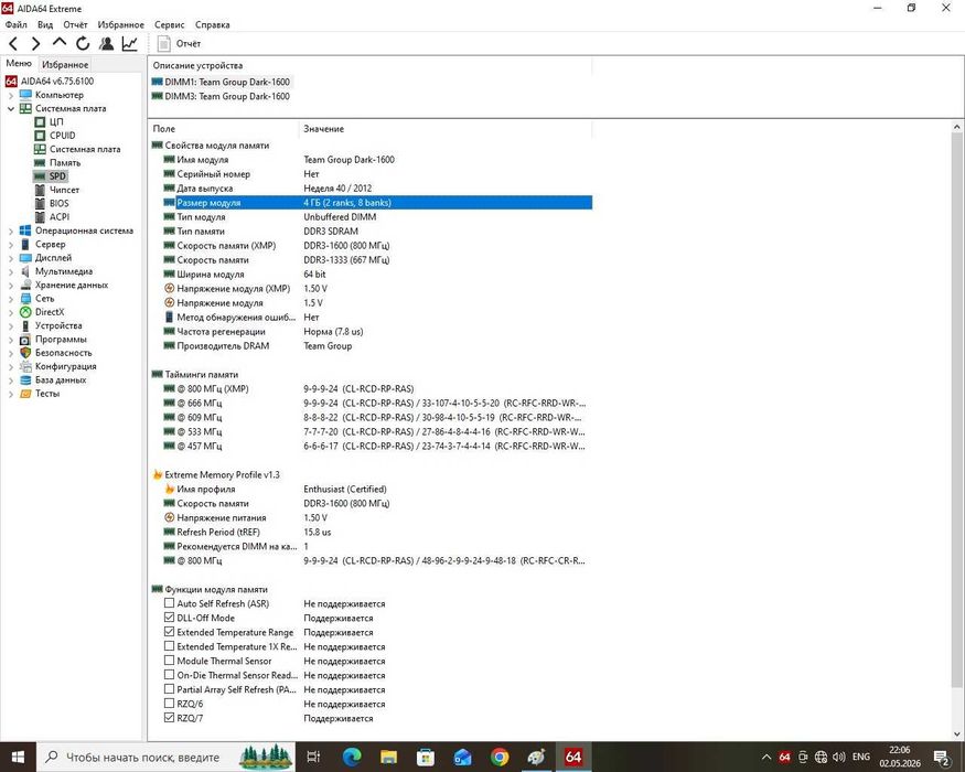 Комплект i5 4460+ Asus B85M-G+8gb ddr3+ Куллер Socket 1150
