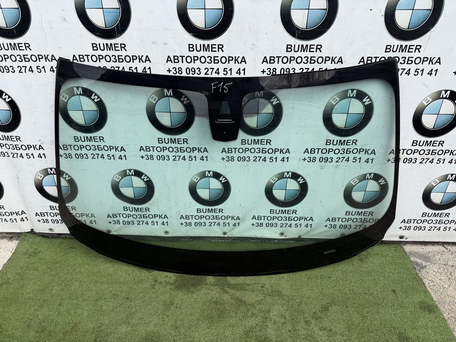 Bmw f15 лобове скло