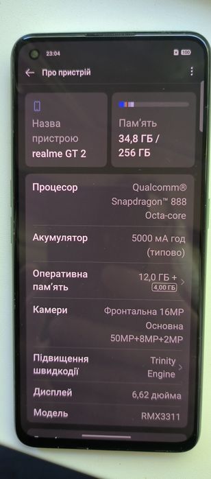 Продам Realme GT 2
