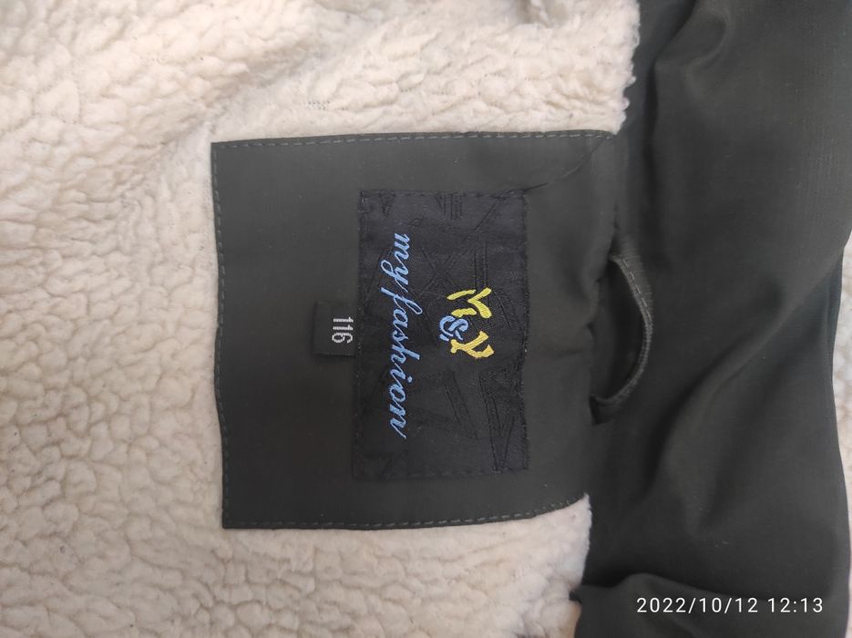 Зимова подовжена  куртка хлопчик