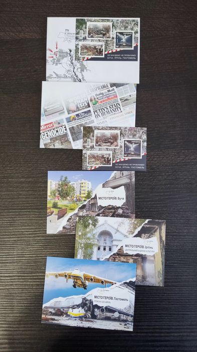 Поштовий набір "Не забудемо! Не пробачимо! Буча. Ірпінь Гостомель."