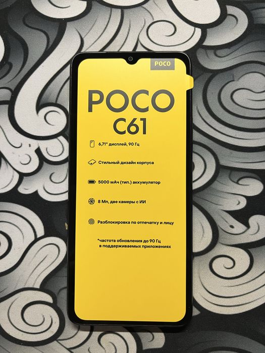 Poco C61 4/128 gb
