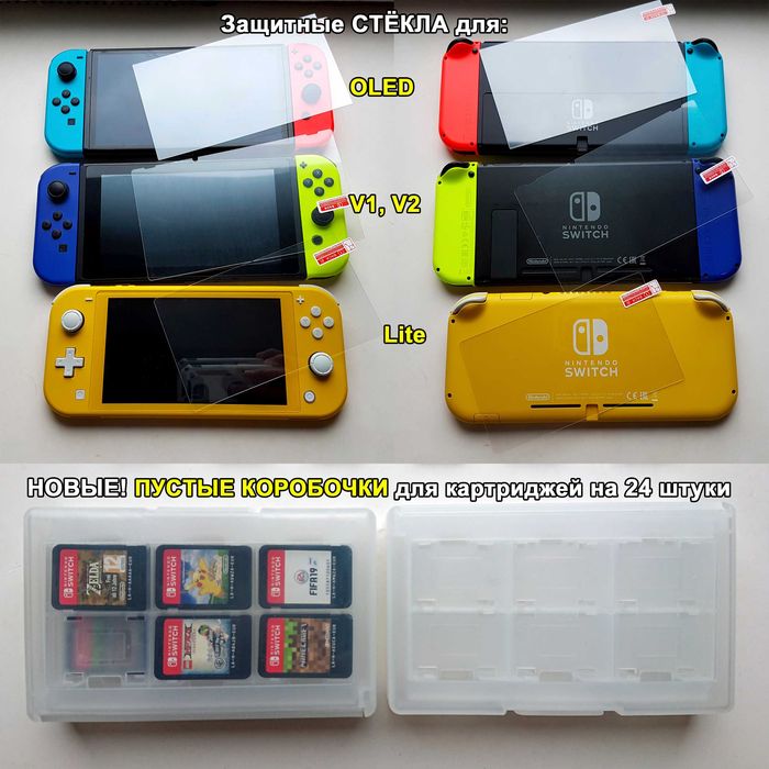 ‼️Nintendo Switch V2 ВСЕ игры БЕСПЛАТНО‼️ Комплект+128GB Киев Доставка