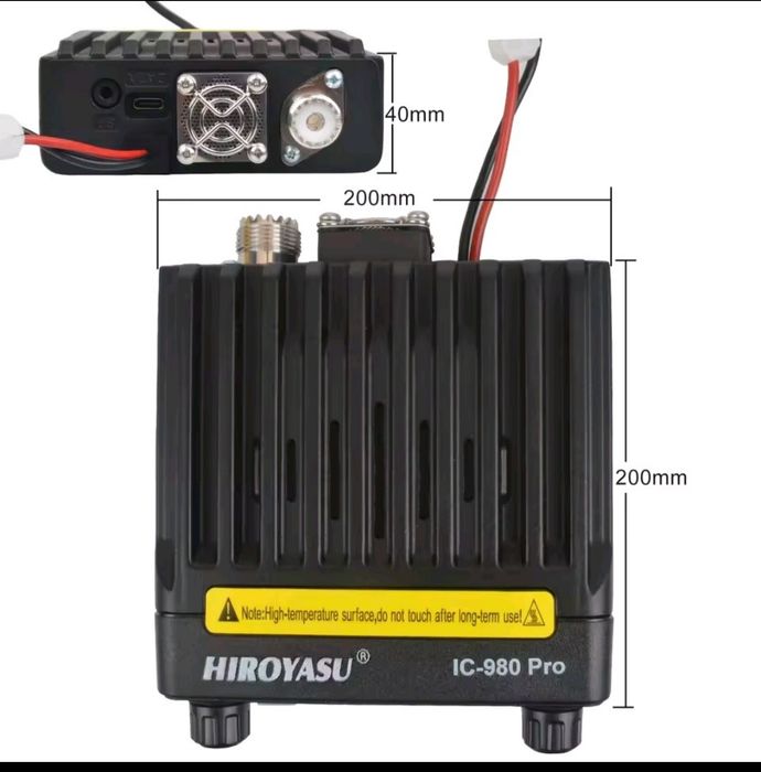 Радіостанція Hiroyasu IC-980 pro