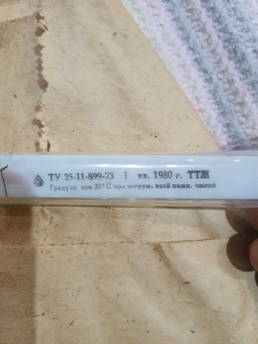 термометр угловой 0-140 гр