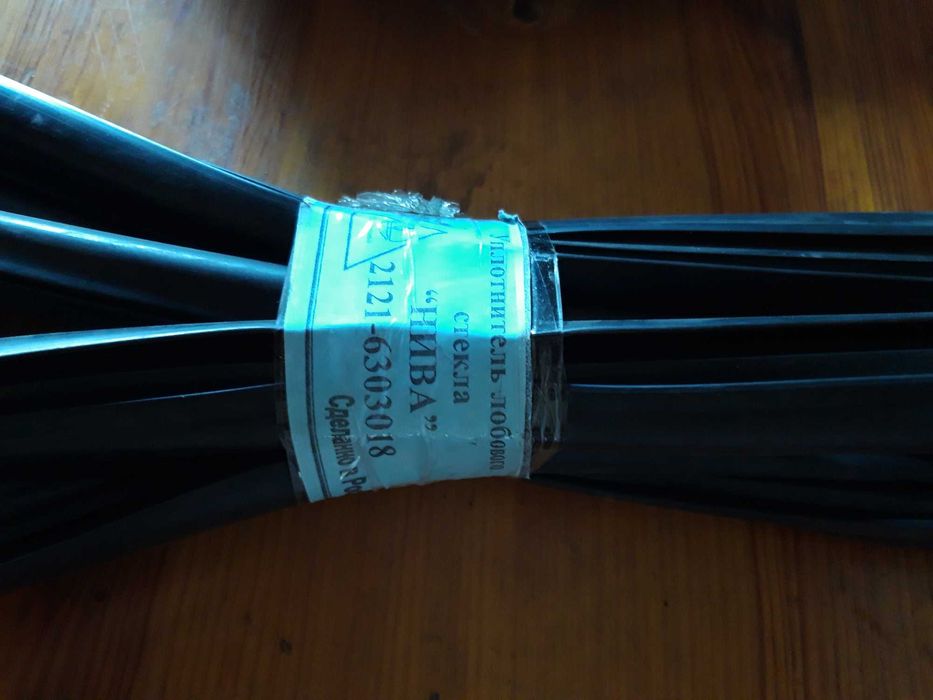 Уплотнители опускных стекл ВАЗ-2101-06, 2101-08, 2110, 2121 НОВЫЕ