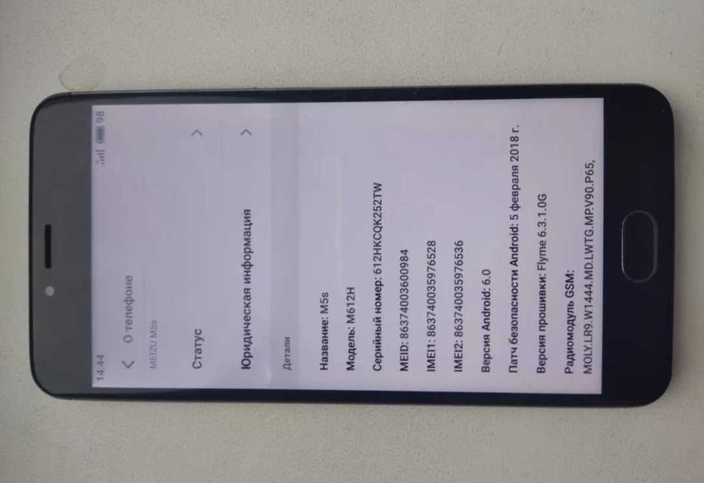 Смартфон Meizu M5s (2017) Екран: 5.2 " Пам'ять: 32 ГБ + ОЗП 3 ГБ