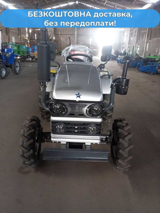 Мототрактор Скаут 240 В 3-х точка (ВОМ) Кредит Доставка Безкоштовна