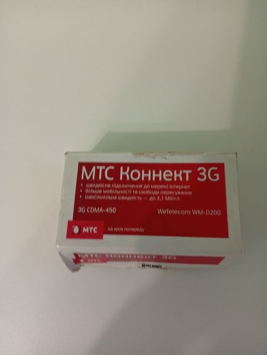 Флешка для інтернету.НОВА.