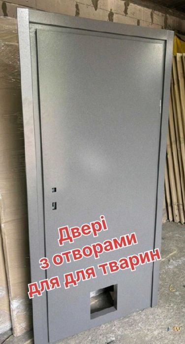 Двері металеві полуторні. Доставка по Україні.