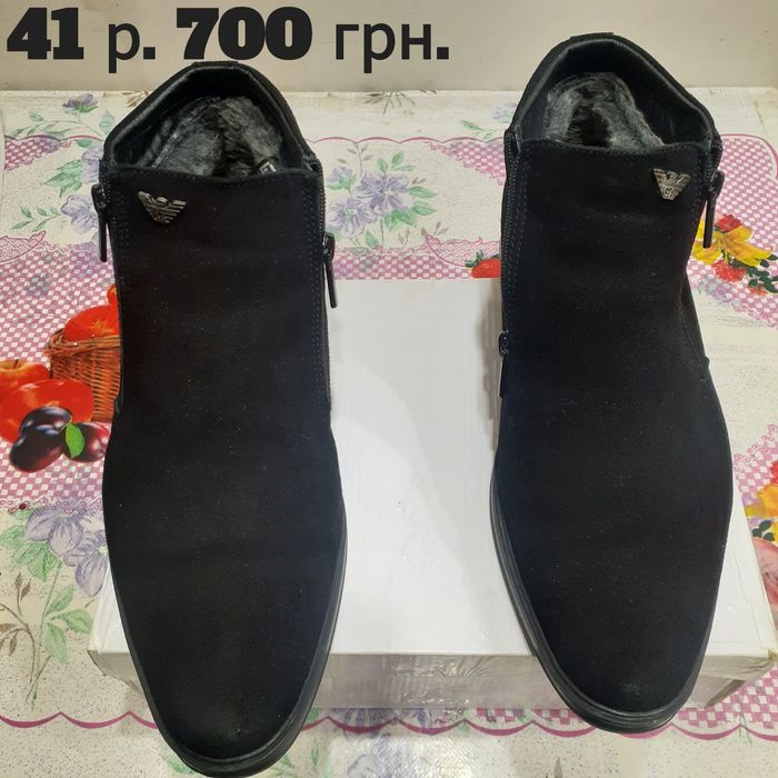 Мужская зимняя обувь