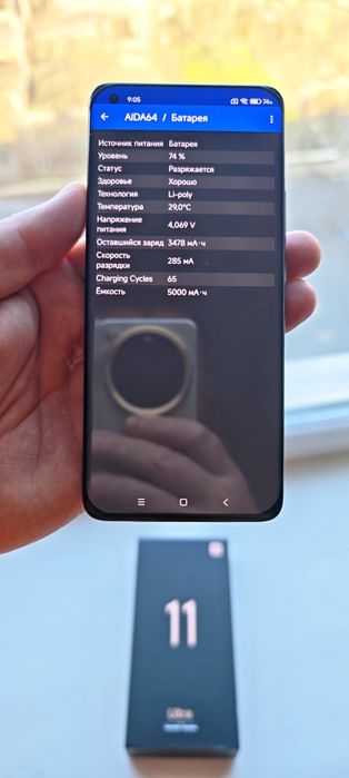 Xiaomi 11 Ultra 8/256GB Ceramic Black NEW