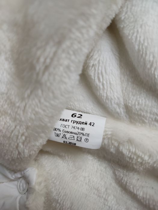 Демісезонний комбінезон